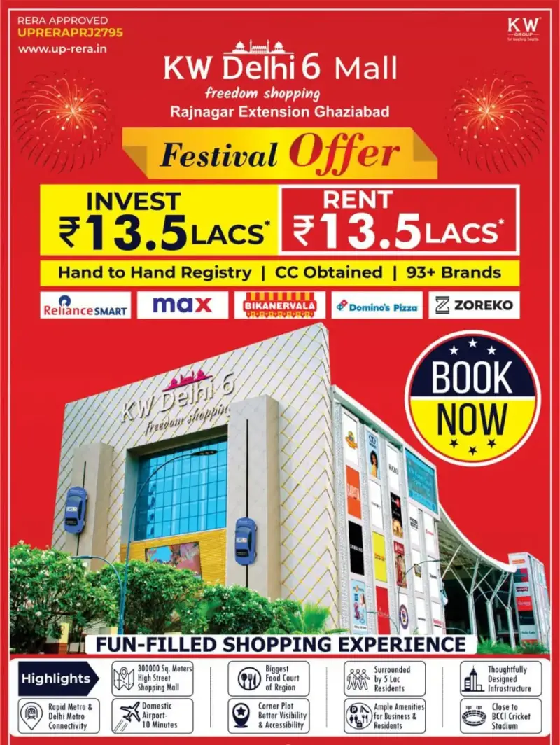 INVEST 27 LACS AND EARN 27 LACS